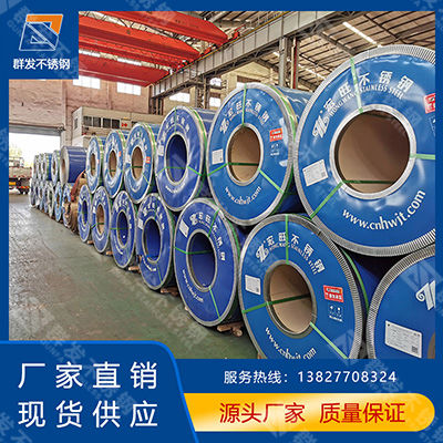 304不銹鋼卷板 防腐防銹304不銹鋼卷板 國標(biāo)食品級(jí)304不銹鋼卷板